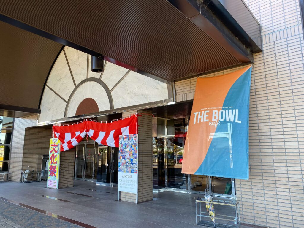 The BOWL cafe