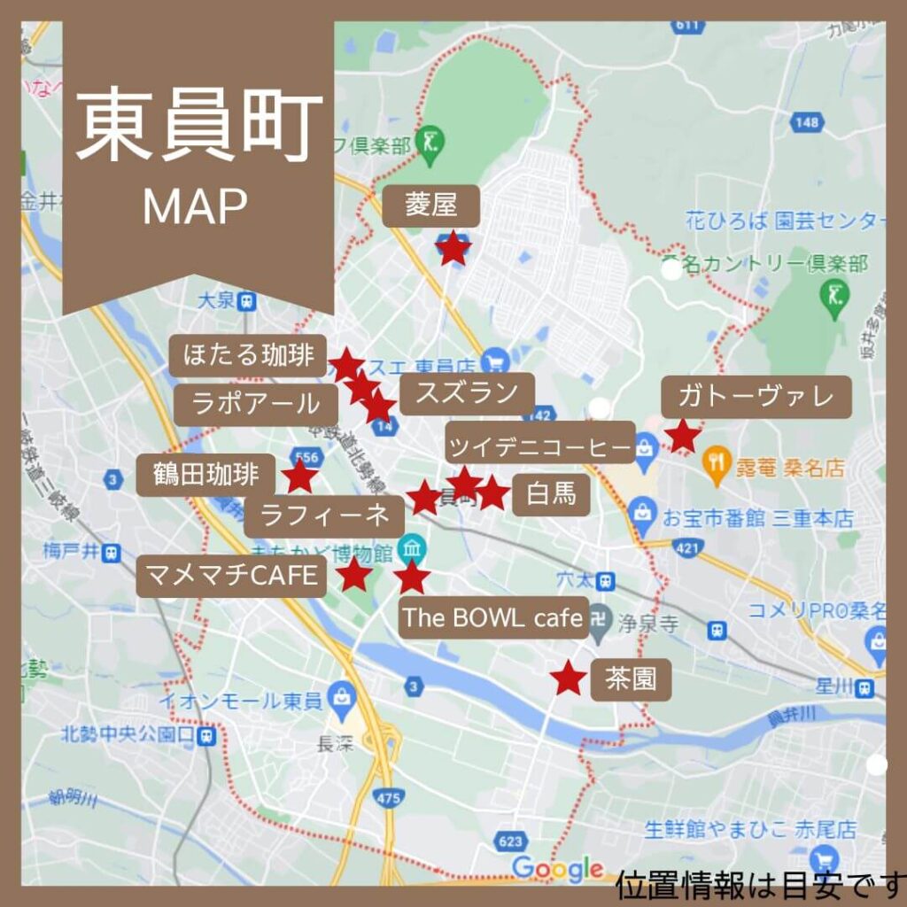 東員町マップ