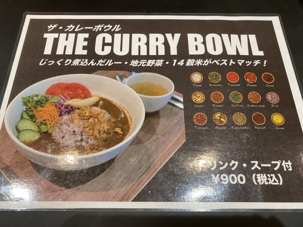THE BOWL cafe